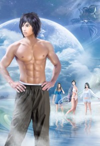 师父,我喜欢她(GL)