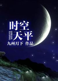 时空天平/那些偷偷攒私房钱的日子